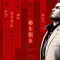 Yakuza Kiwami 3 & Dark Ties 人中之龙「如龙」 极 3 & 外传 [DLC 解锁] [凝聚力] [DLC Unlock] [Steam] [Windows & SteamOS]